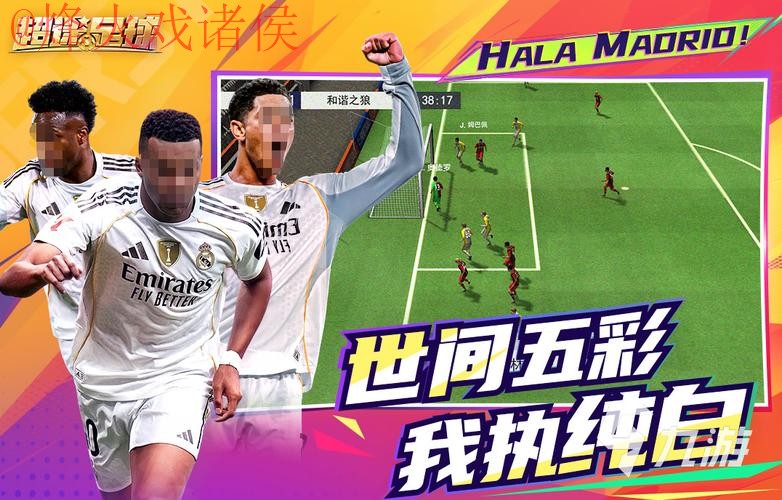 世界杯手机下注热门渠道推荐