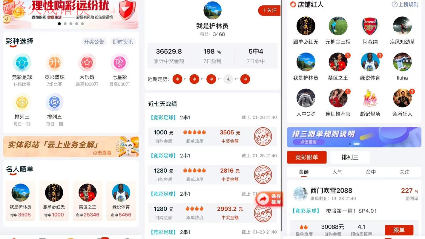 2026世界杯热门下注网站推荐