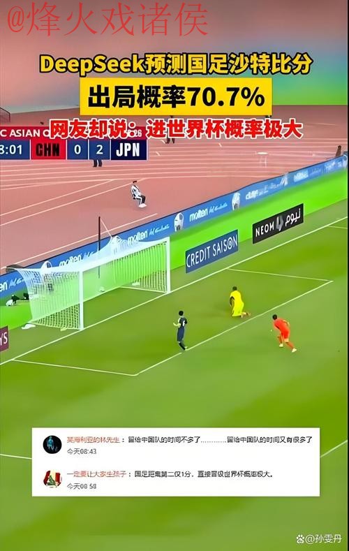 全面解析世界杯盘口教程 全面解析世界杯盘口教程
